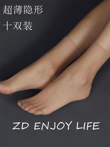 日本ZD短丝袜女防勾丝水晶袜夏季薄款超薄肉色耐磨隐形透明短袜子