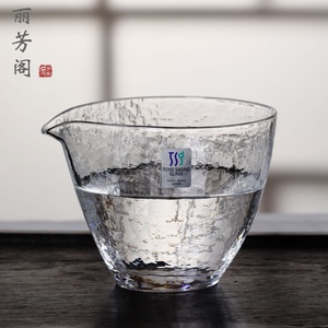 日本玻璃公道杯锤目纹公杯东洋佐佐木玻璃杯进口玻璃茶具手工茶海