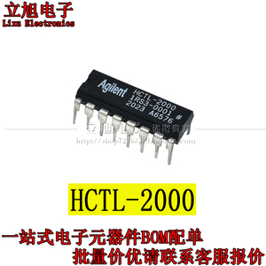 HCTL-2000 全新 DIP16 长期供应   进口正品