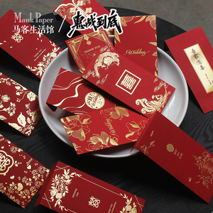 高档烫金玫瑰囍字结婚红包利是封方硬卡纸酒红礼金袋西式创意千元