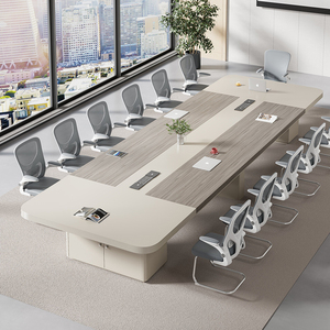 简约现代办公家具办公桌椅组合板式长方形大型会议桌长桌洽谈桌