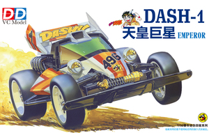 DD四驱赛车dash四驱小子系列天皇巨星怀旧玩具车拼装模型正品赛车