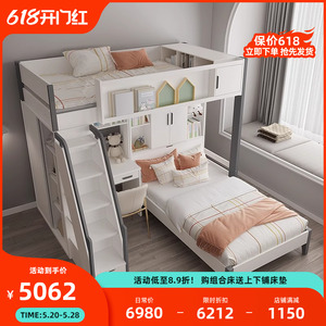 家用上下铺双人床儿童床书桌一体多功能双层床错位型组合床高低床