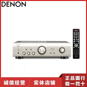 Denon/天龙 PMA-520AE PMA-600NE 发烧HIFI纯功放机大功率放大器