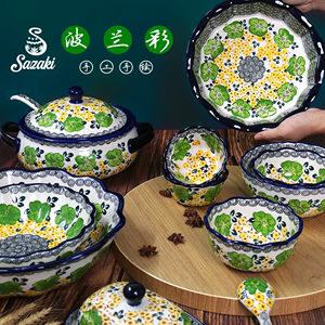 SAZAKI波兰彩手绘绿色面碗杯子盘子汤碗水壶家用风格陶瓷餐具套装