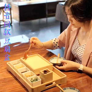 创意竹木制豆腐盒豆腐模具异形个性餐具压豆腐盒子豆腐花调料套装