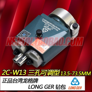 台湾龙格LONGGER木工排钻多孔钻包  2C-W13/2C-W18/3C-W14/3C-W20