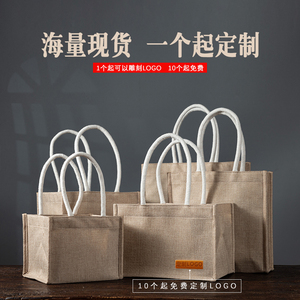 麻布袋定制DIY手绘大号旅行环保购物袋普洱茶饼礼盒包装通用提袋