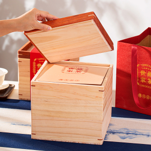 通用茶叶包装盒木盒福鼎白茶普洱茶半斤一斤茶饼5-7饼装收纳空盒
