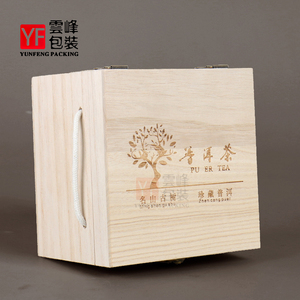 普洱茶包装盒 实木方盒 散茶宫廷老茶头迷你沱龙珠包装盒雕刻订制