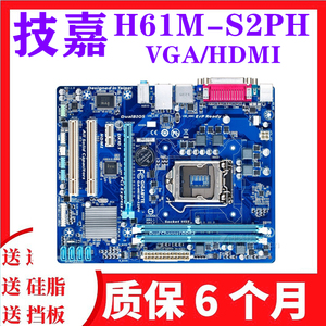 Gigabyte/技嘉 H61M-S2PH 带HDMI 打印口 PCI监控主板 H61M-S2P D