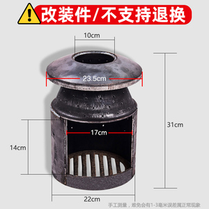 室内烤火炉气化炉专用内胆烟雾二次供氧汽化炉柴胆 煤胆配件