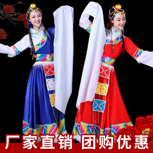 藏族舞蹈演出服装现代少数民族服饰舞台古典水袖表演服套装女新款
