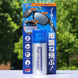 日本制SOFT99运动眼镜防水喷雾24ml头盔镜片拒水拨水驱水防雨剂