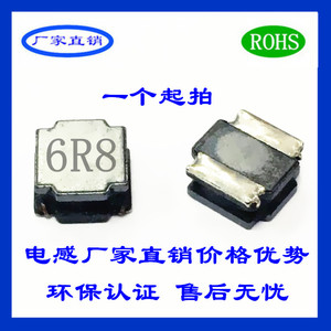 NR3012 2.2UH 3.3UH 4.7UH 6.8UH 10UH NR磁胶贴片绕线电感 环保