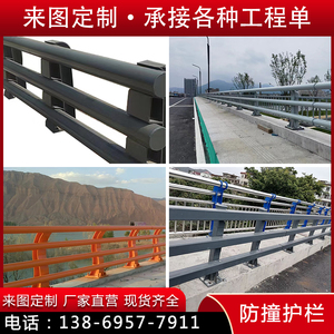 桥梁防撞护栏人行道河道隔离道路景观不锈钢防护栏杆立柱加工定制