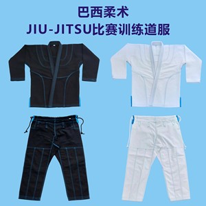 巴西柔术道服儿童成人男女黑色白色专业巴柔道服BJJ gi训练服定制