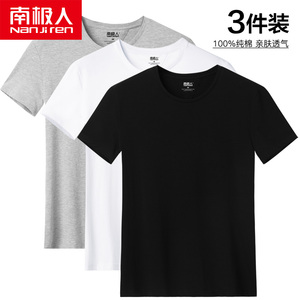 黑色短袖t恤男2024夏季新款纯色纯棉衣服白色打底衫男士半袖体恤