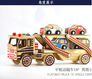 厂家直销新款木质工艺品摆件平板运输车模型玩具家居客厅装饰直销