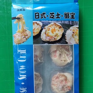 雪蟹宝海鲜 鳕蟹宝 芝士焗蟹宝披萨 芝士蟹柳300g6个装五包包包邮