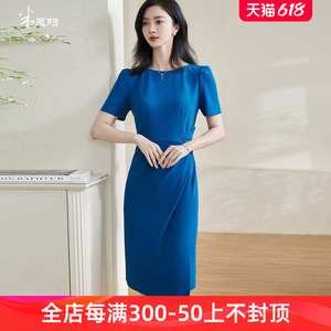 米思阳2024夏季新款优雅气质修身连衣裙褶皱设计感圆领包臀裙0563