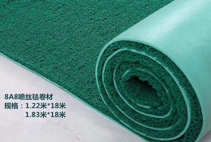 宝丽美8A8加厚可裁剪地垫PVC喷丝丝圈防滑垫门垫脚垫塑料地毯卷材