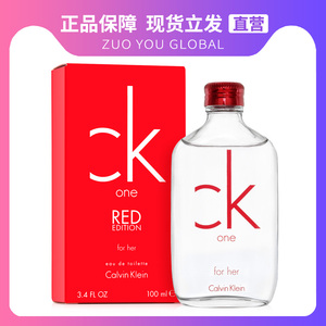 左右香水CK one凯文克莱Red红色燃情卡尔文克雷恩女士香水卡雷优