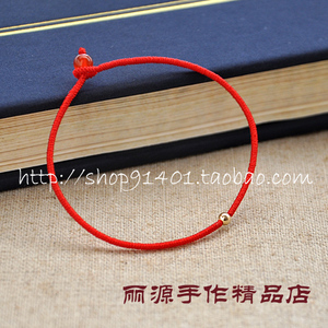 手工编织红绳手链细0.8毫米四线九乘金刚结进口14K金珠手绳