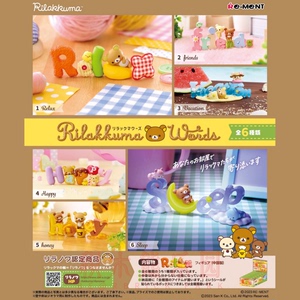 【现货】日本正版RE-MENT 轻松熊 英文单词 rement 食玩盒蛋盲盒