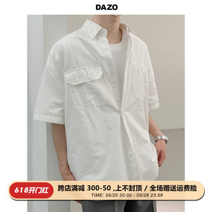 DAZO 质感休闲短袖衬衫男宽松五分袖衬衣外套夏季bf风韩版潮流