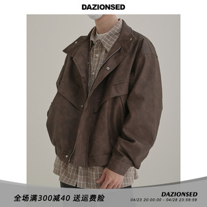 DAZO 复古高级质感立领皮衣男宽松阔版重磅PU潮牌机车夹克外套