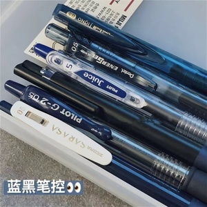 日本斑马三菱百乐蓝黑中性笔墨蓝色0.5mm医护专用笔护士按动水性