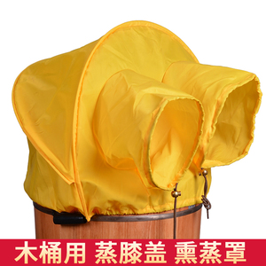 泡脚桶蒸汽熏蒸罩子足浴桶可折叠蒸腿布罩斗篷膝盖衣罩木桶保温罩