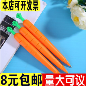 创意新款创意仿真蔬菜造型自动铅笔 软胶可爱学生活动铅笔批發