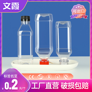 500ml毫升透明塑料瓶矿泉水饮料果汁奶茶分装瓶子一次性空瓶带盖
