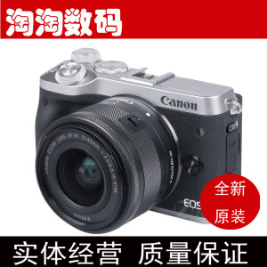 Canon/佳能EOSM615-45套机微单相机 m6/18-150mm套机单电数码相机