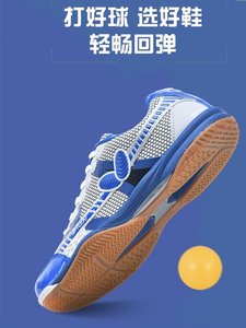 官网NIKE BINOU旗舰店特价断码蓝色正品乒乓球鞋男鞋专业比赛训鞋