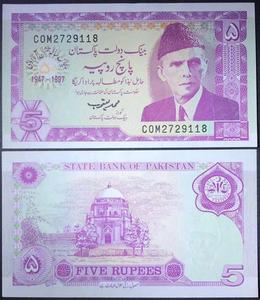 全新1997年巴基斯坦5卢比首张纪念钞 纸币 独立50周年纪念钞 P-44