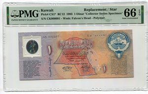 补号CK000091【PMG评级钞 66EPQ】1993 科威特1第纳尔 纪念塑料钞