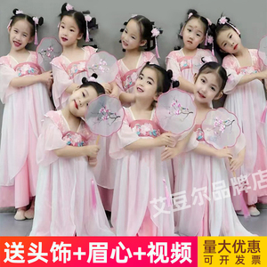六一儿童汉服演出服古典舞蹈上春山有位姑娘胭脂妆桃花笑满庭芳夏
