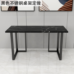 定制不锈钢桌脚转角书桌架L型梳妆台桌腿现代金属桌子支架子订制