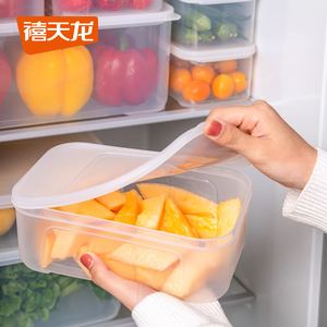 禧天龙保鲜盒厨房家用塑料食品级水果可微波炉加热冷冻冰箱收纳盒