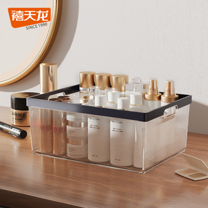 禧天龙化妆品收纳盒透明亚克力桌面高级感盒子家用整理大容量