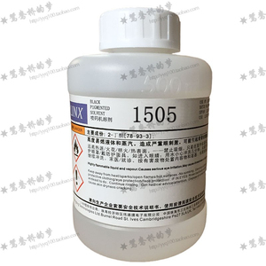 领新达嘉LINX1505喷码机稀释溶剂液添加剂喷码机油墨水稀料耗材