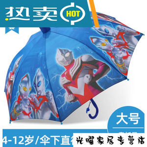 雨伞号儿童动漫卡通伞自动女男童幼儿轻便携口哨+弯柄+正义(防水