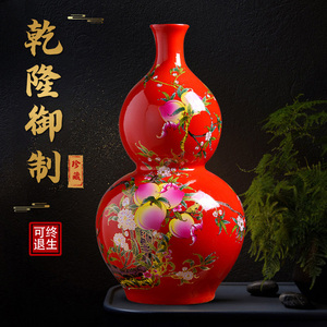 景德镇陶瓷器红色葫芦花瓶大号新中式家居客厅电视机柜装饰品摆件