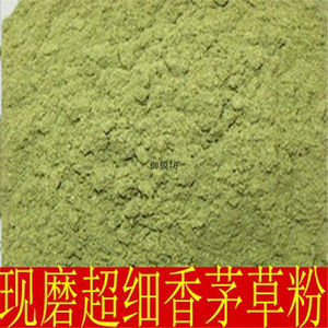 香茅草粉破壁超细粉高品质中药材 香料 香草 香毛草卤料柠檬500克