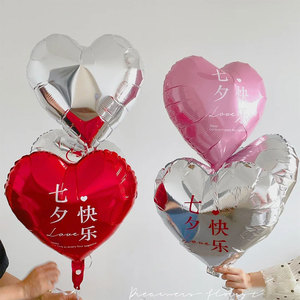 18寸铝膜气球 玫瑰鲜花包花情人节告白大号爱心气球花束礼盒花艺