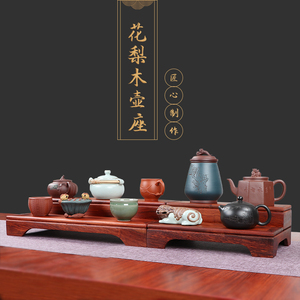 花梨木双层博古架高低置物架茶壶展示架梯形茶具多宝阁实木摆件架