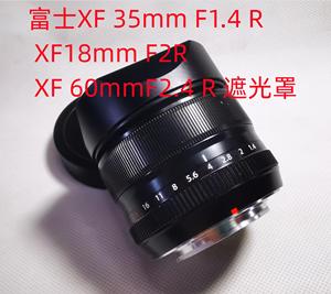 新款金属适用于富士XF 35mm F1.4 R XF18mm F2 XF 60mm 遮光罩